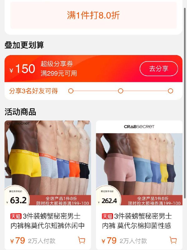 1-螃蟹的秘密专区分享299-150/ CZ0001  dl484.kuaizhan.com/?Z3KBWTPNzYm /:/ CA1371/