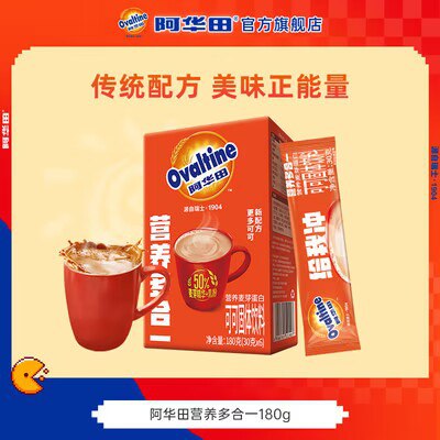 4件 拍4件 到手29.6💵阿华田可可粉代餐粉180g*4)TSyEW3ysWk8)/ CZ11共24大条！泡坚果 牛奶都可5种维生素含量 代餐营养好喝便携随身装 带上1袋随时能喝