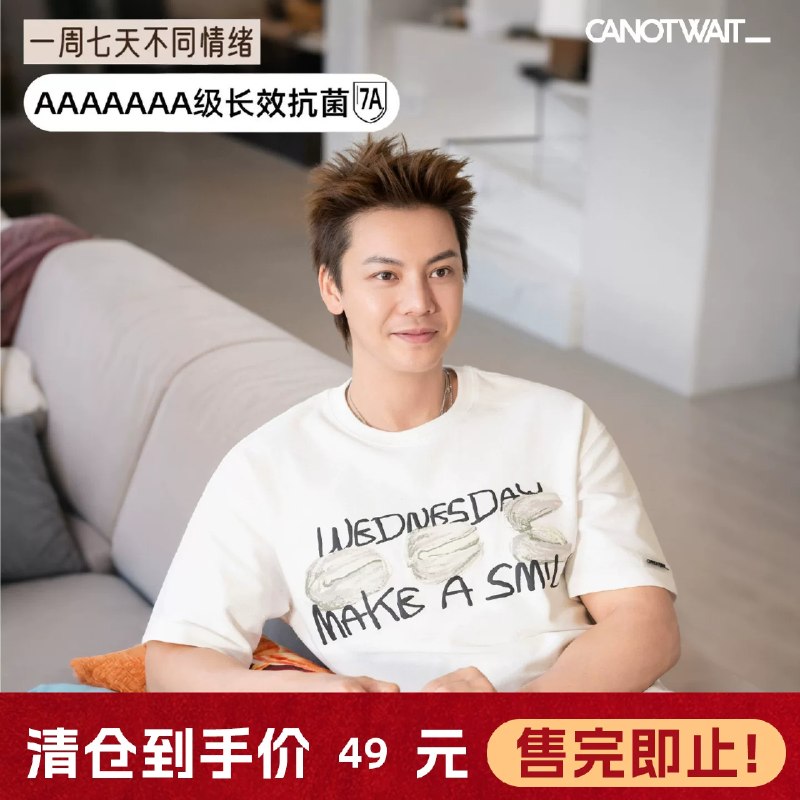 关注入会，叠淘金币自辩