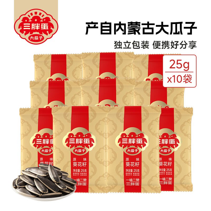 先领25-10卷