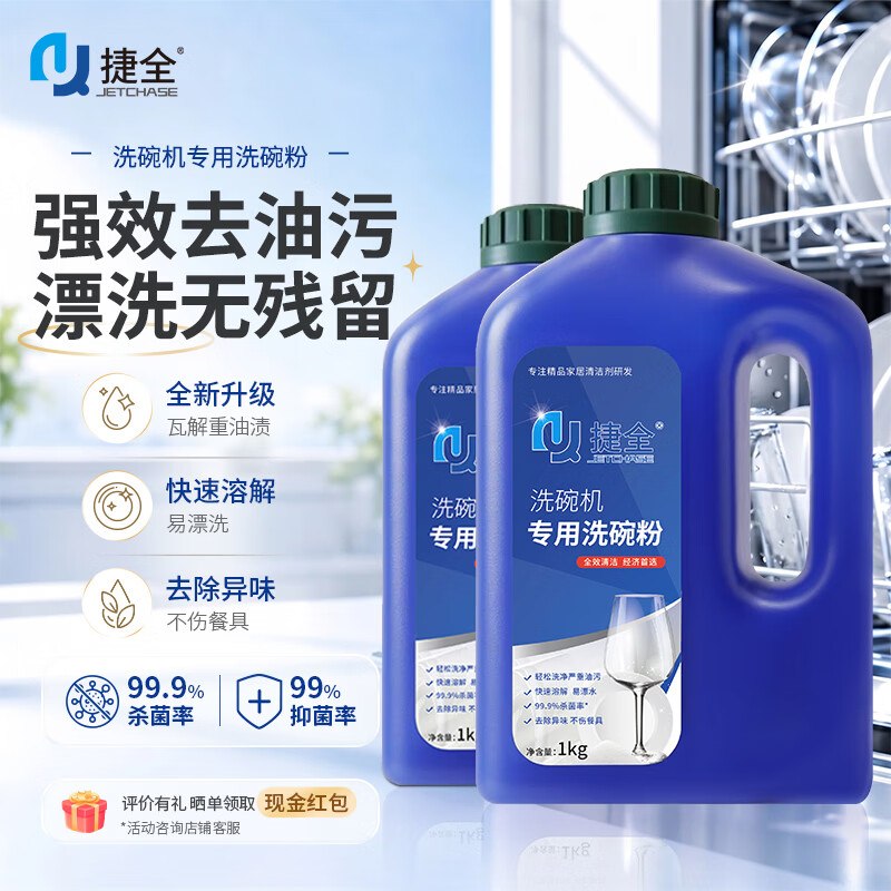 如有200-20黑五卷①秒杀会场 （翻到产品加购）：