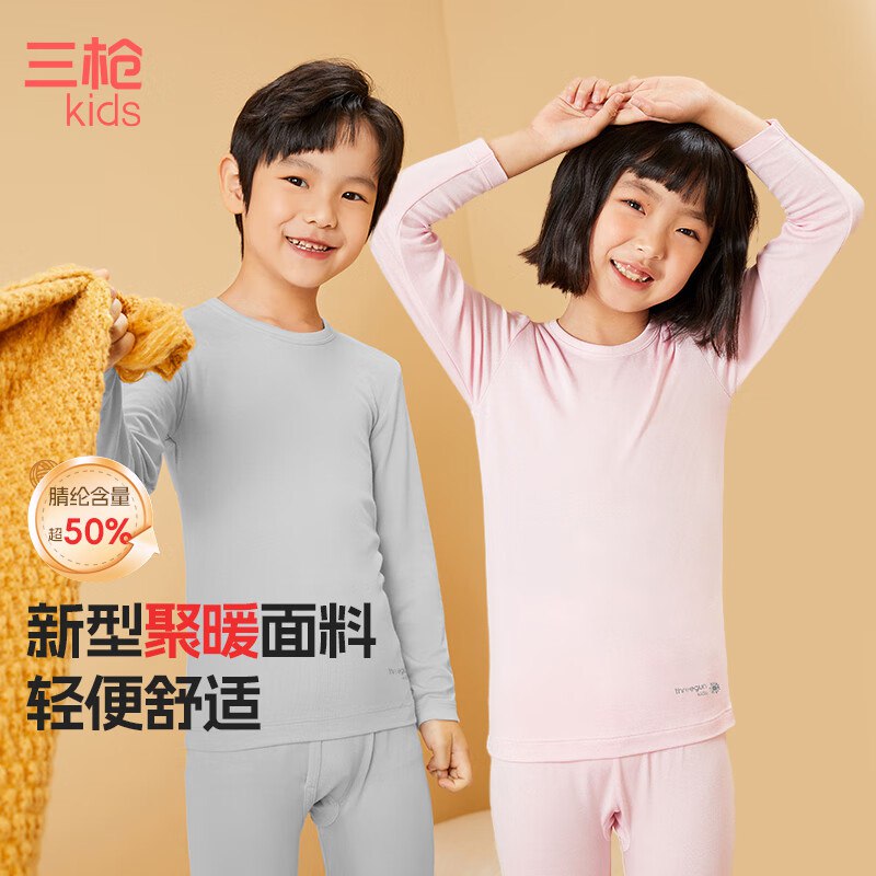 先领79-10补贴卷