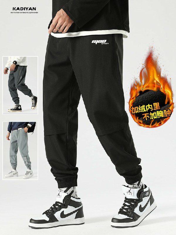 29元 加绒款36元男士运动裤秋冬款工装裤(VOMbclw3AOD)/ 微信群搜索公众号 Q21226