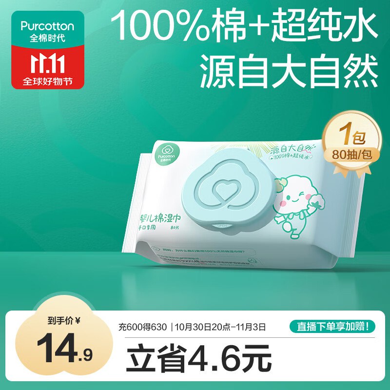plus 下拉翻牌如有111-11卷