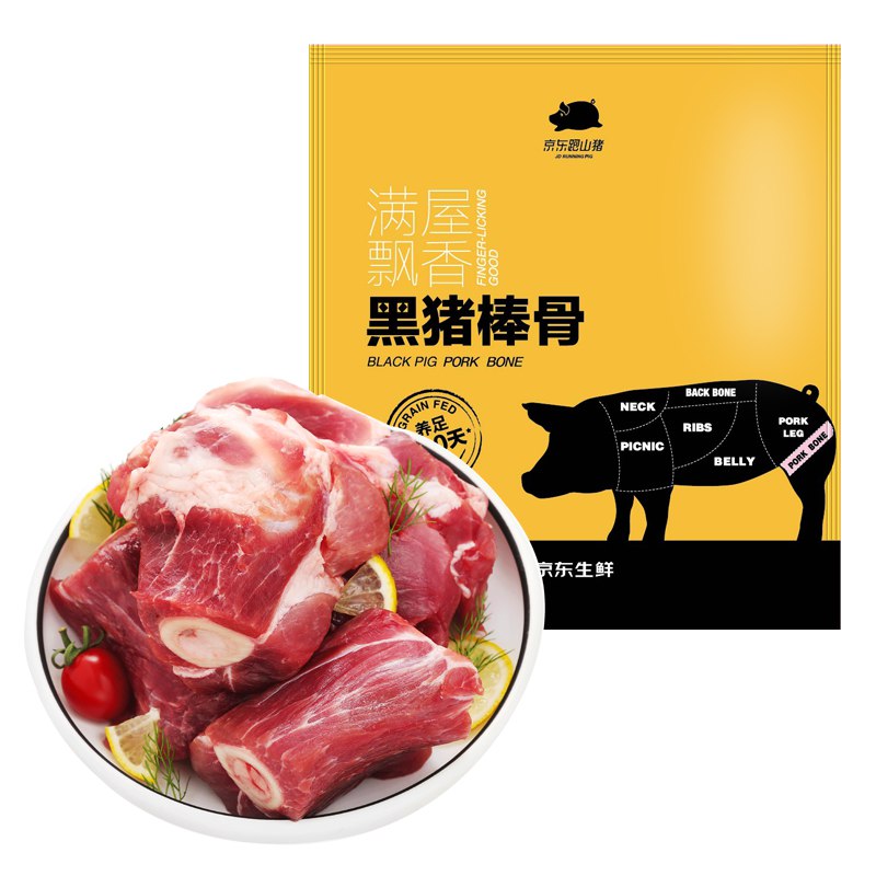 【京东自营】 京东跑山猪 黑猪多肉棒骨1kg