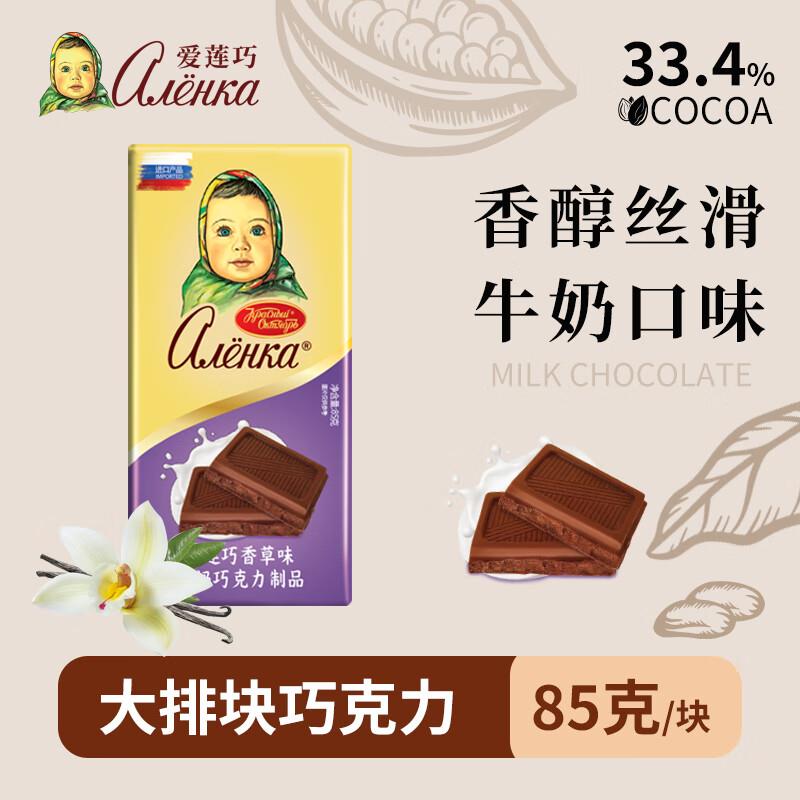 如有弹出6-5或砸蛋6-5叠楼上6-5超市券0亓