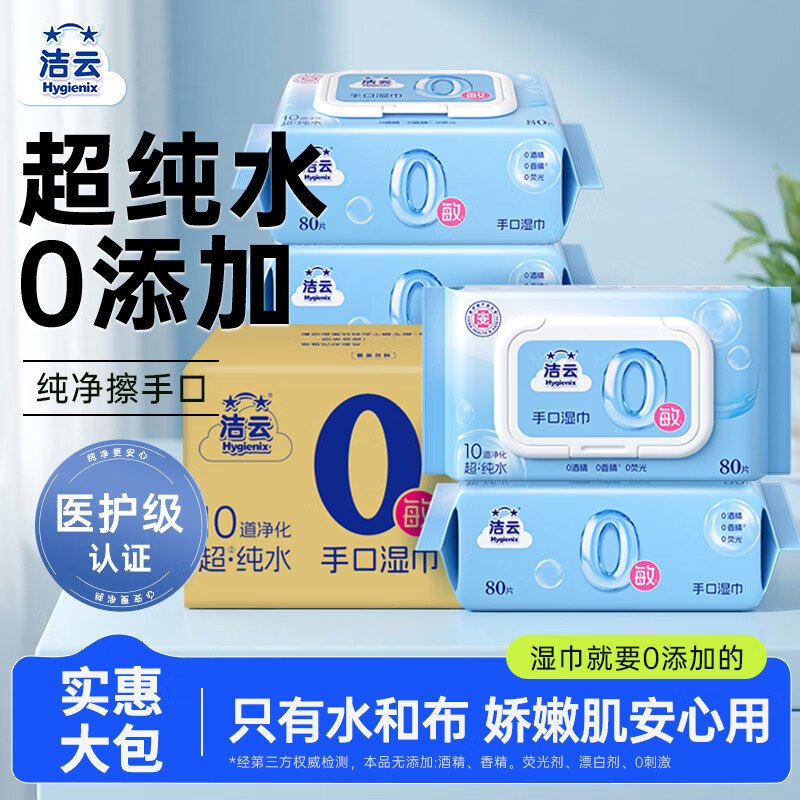 先领上海浦东95折消费卷