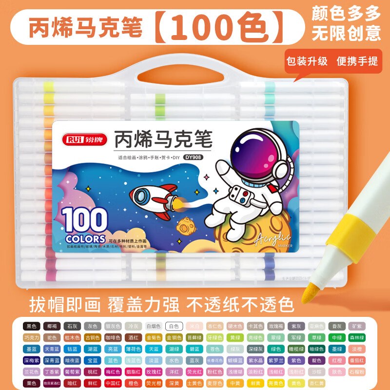 10-2全品卷