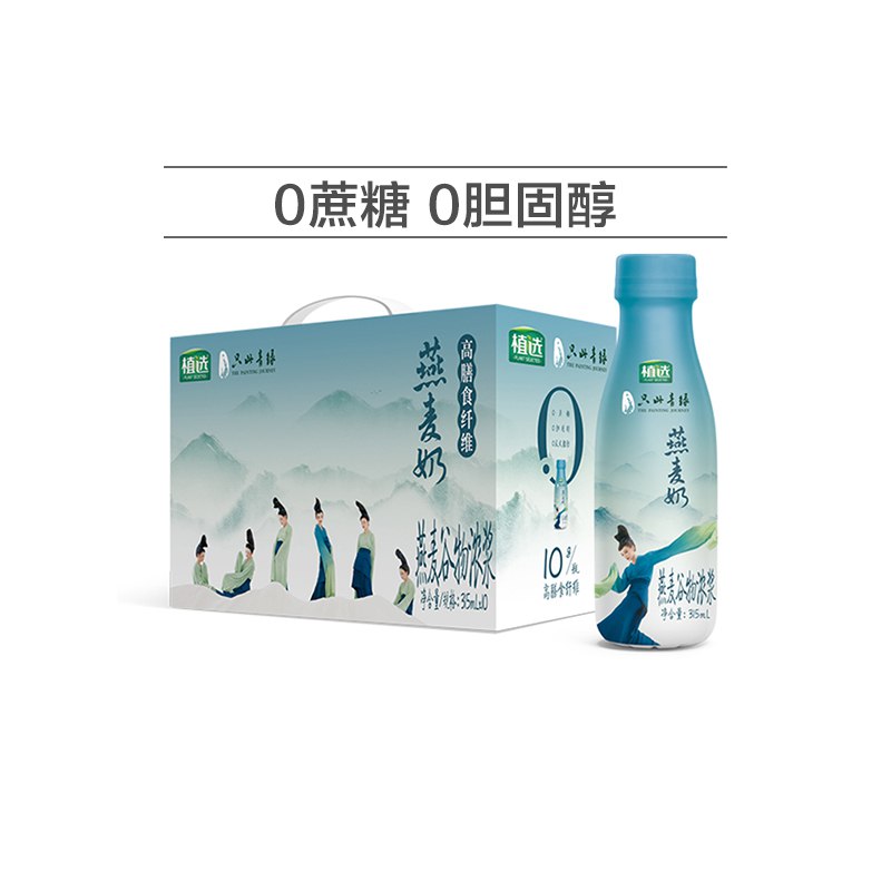 24.9元！随时结束！明年1~2月到期，放心上车！从没这么便宜过，估计很快无！【伊利官方旗舰店】植选谷物浓浆燕麦奶315ml*10瓶原价98.9元，券后【24.9元】(favS2I2dpZU)/