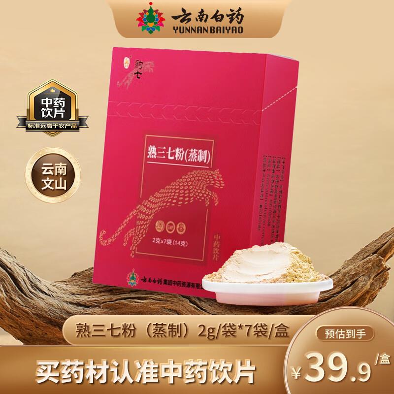 20点留意变价QZMEDU 202粒大颗粒城市积木，19 