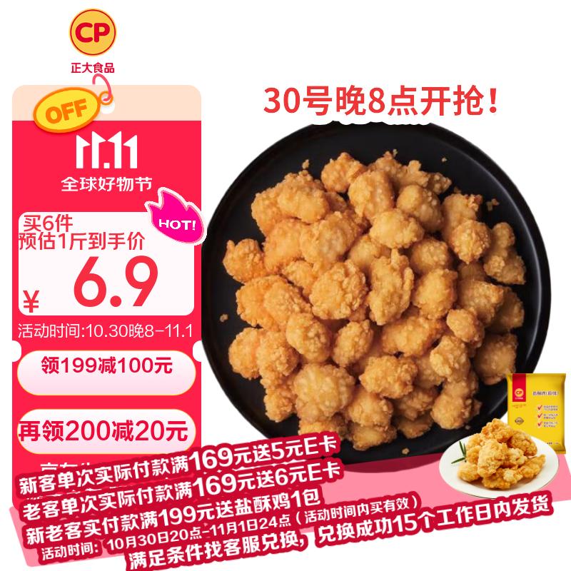 先领2张补贴卷