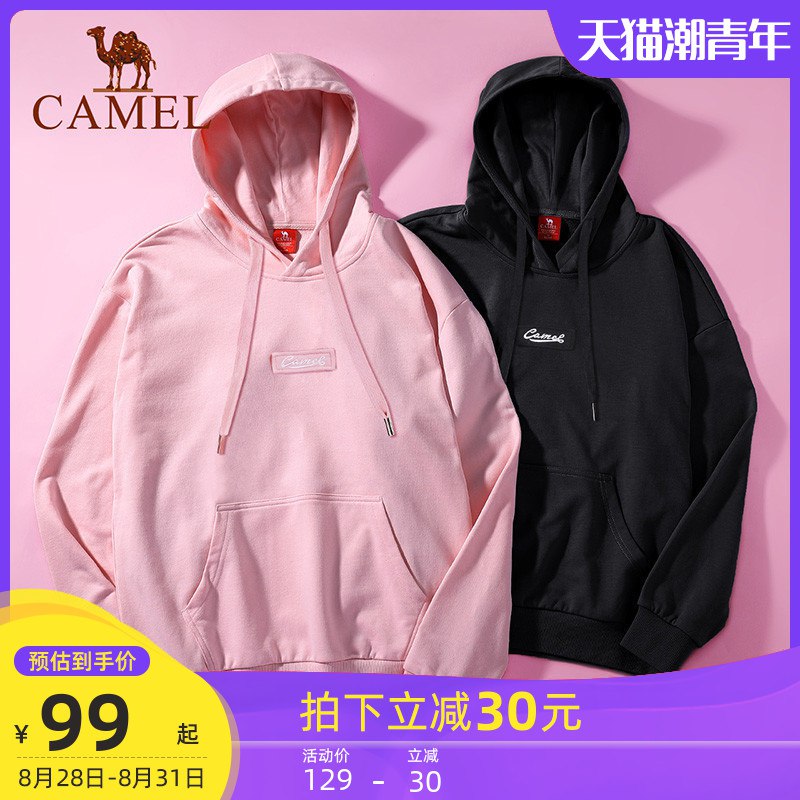 ①领券加购物车1件②领商品下方300-30购物券骆驼运动卫衣  (TDWlcdqjLpO)