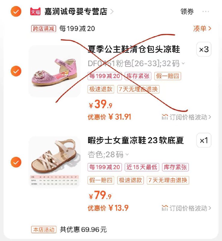 1-/ CZ3457 /)c1JPdAOSdwu)//领劵拍1凑，按需/