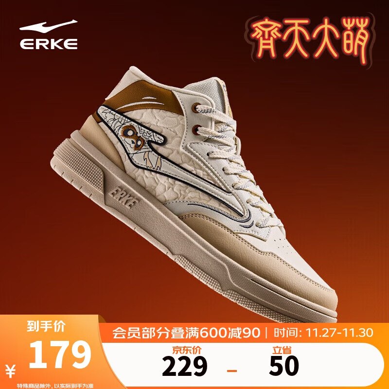 先领2张补贴卷①