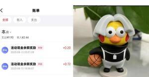 京东金融αpp自测‼搜：亚宠展上传宠物照片即可-认xiang金，其他无视重复上传坤哥的照片有反馈中1.1 自测哈