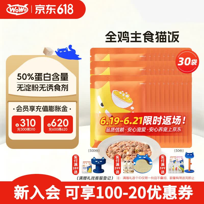 如有200-20黑五卷plus 200-25券