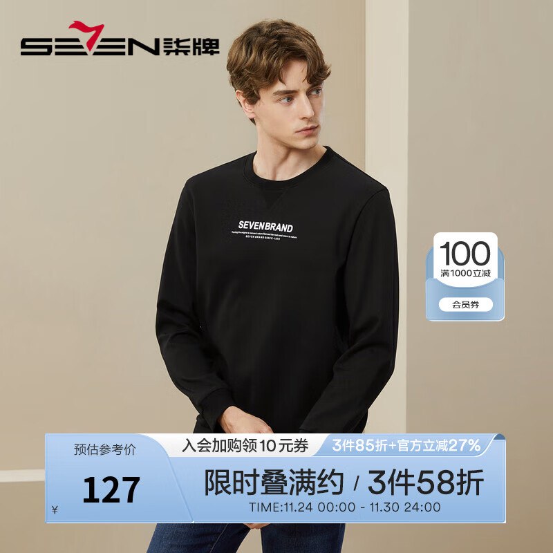 先入会再领1000-100卷