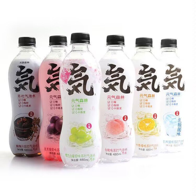 16.9元【好食期特惠食品】元气森林气泡水480ml*5瓶(8ing2sYPvxo)/夏日必备饮品 无糖无压力冰一冰再喝 好喝超级舒爽折3.4元/瓶 多口味随机 无变态的黄瓜味 其他的都好喝