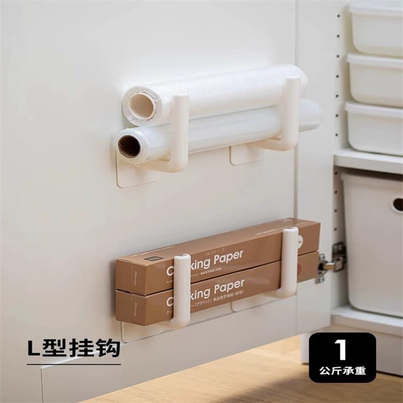 12.9元，免打孔壁挂L型挂钩 8个