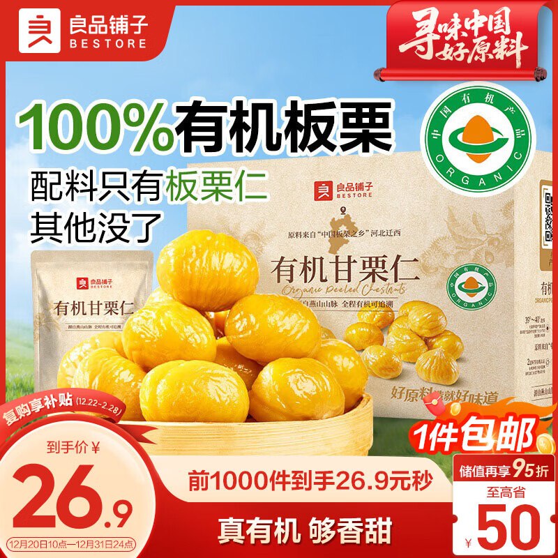 先领30-11卷