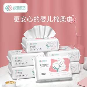 1.领券 加入购物车1件【超亚医疗旗舰店】婴儿干湿两用绵柔巾80抽*3包)mq4GdmWw2CI)/ CZ11//