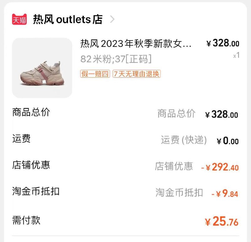 1-/ CZ3457 )eqSUW6gCf61)/:/ CA1371/领标题下300-30 叠金币拍下25