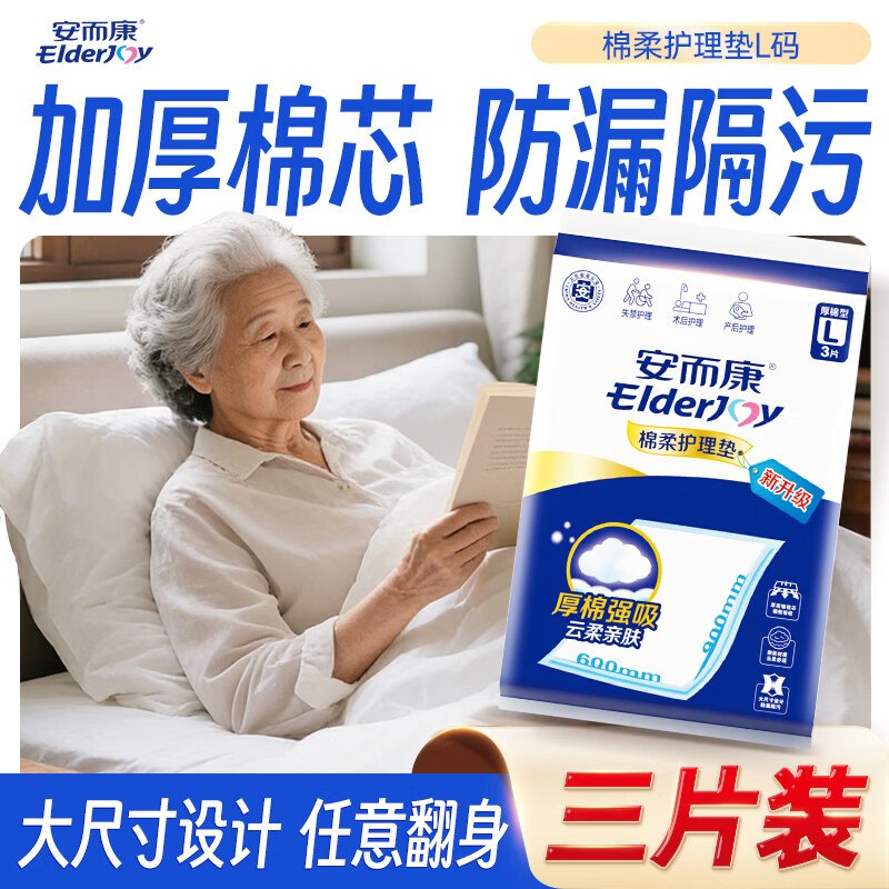 【10点】试用
