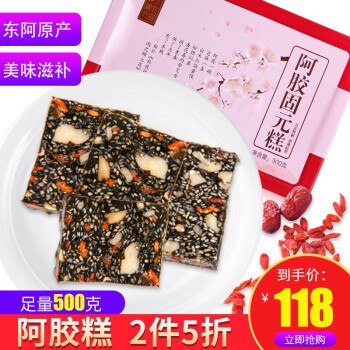 拍2件，桃花元曲山东阿胶糕2盒39