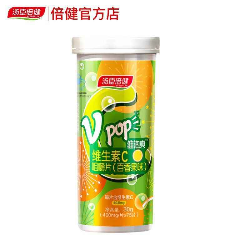 汤臣倍健咀嚼片补充维C29