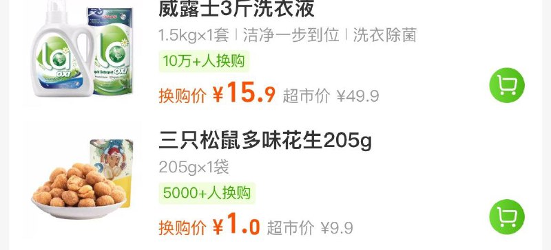 / CZ2619 /MiwKWIiRsfF//猫超低价包邮  可换购1亓三只松鼠花生