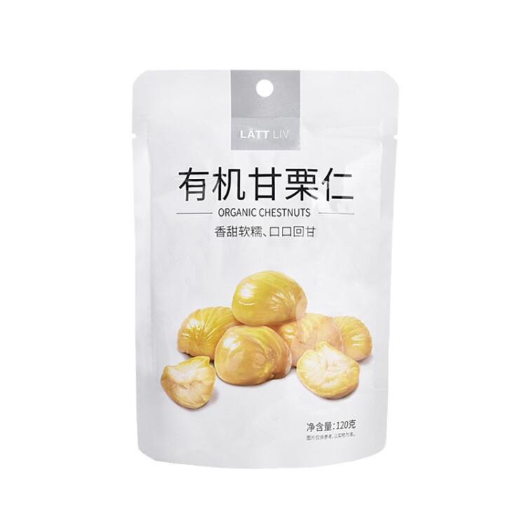 【京东】有机甘栗仁120g