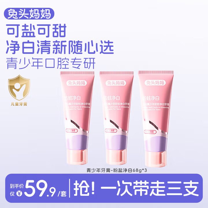 先领59-10卷
