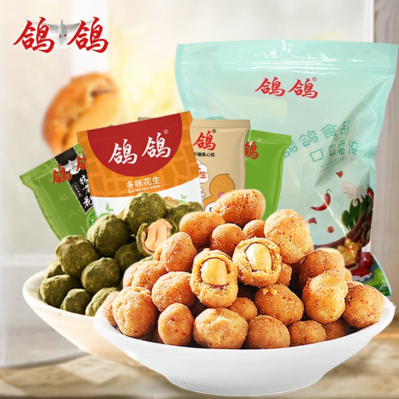 先领券/零点后下单鸽鸽多味花生500g 7.9元   (AbrY1ztcuFy)