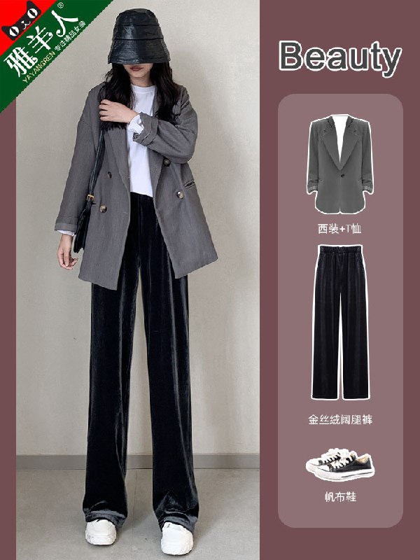 24.9元 雅羊人旗舰店冬季加绒金丝绒直筒阔腿裤(btj62aoel6g)/