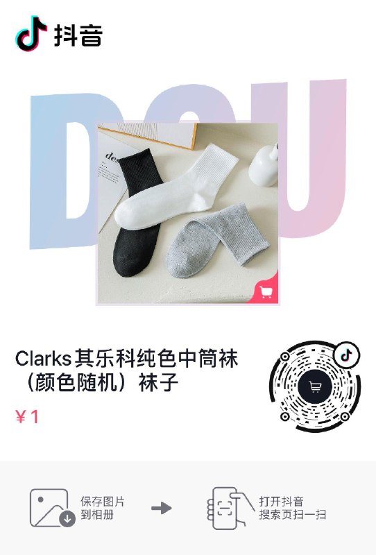 dy 1---全品券 d.618day.com/618