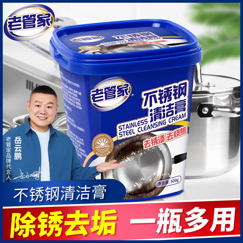 秒杀会场 （翻到产品加购）：
