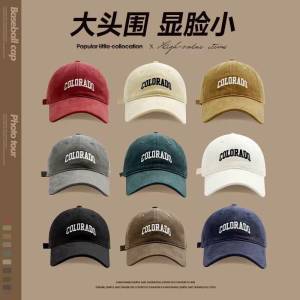 0点 拍2件  29.9元美式复古棒球帽*2个)z2Emd9El21y)/ CZ1111/仙女必备棒球帽，男女都可带而且还是磨毛工艺质感超级好