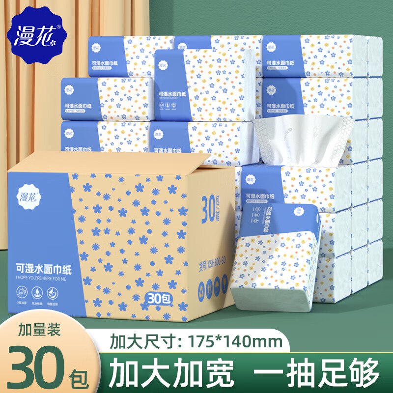 先领29-5卷