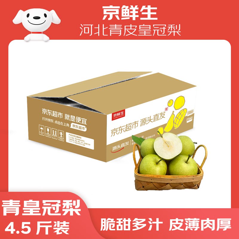 先领10-6优惠卷