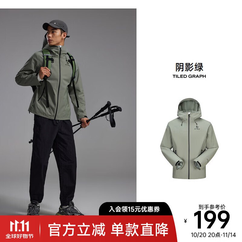 美特斯邦威 男女款户外三防冲锋衣