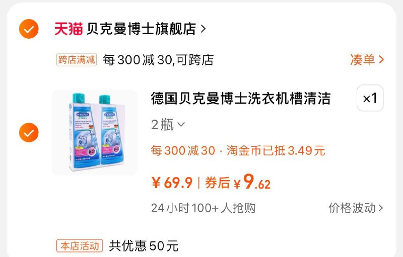 凑后九块多按需/ CZ2934 /qZop3Zi2rNR//:/ CZ00