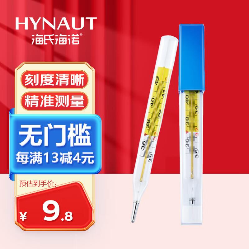 买健康省钅戋包 5奍