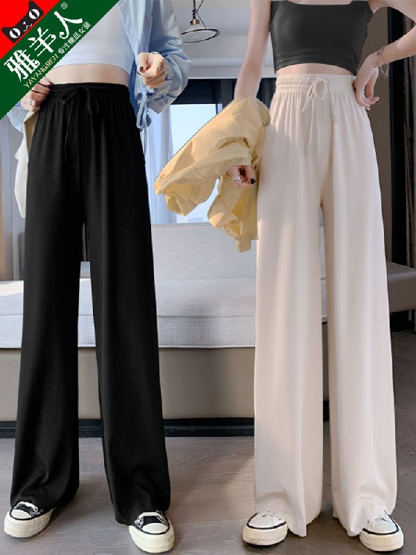 20.9元【雅羊人旗舰店】仙仙垂感冰丝高腰拖地阔腿裤(vi4RXVO5iu4)/