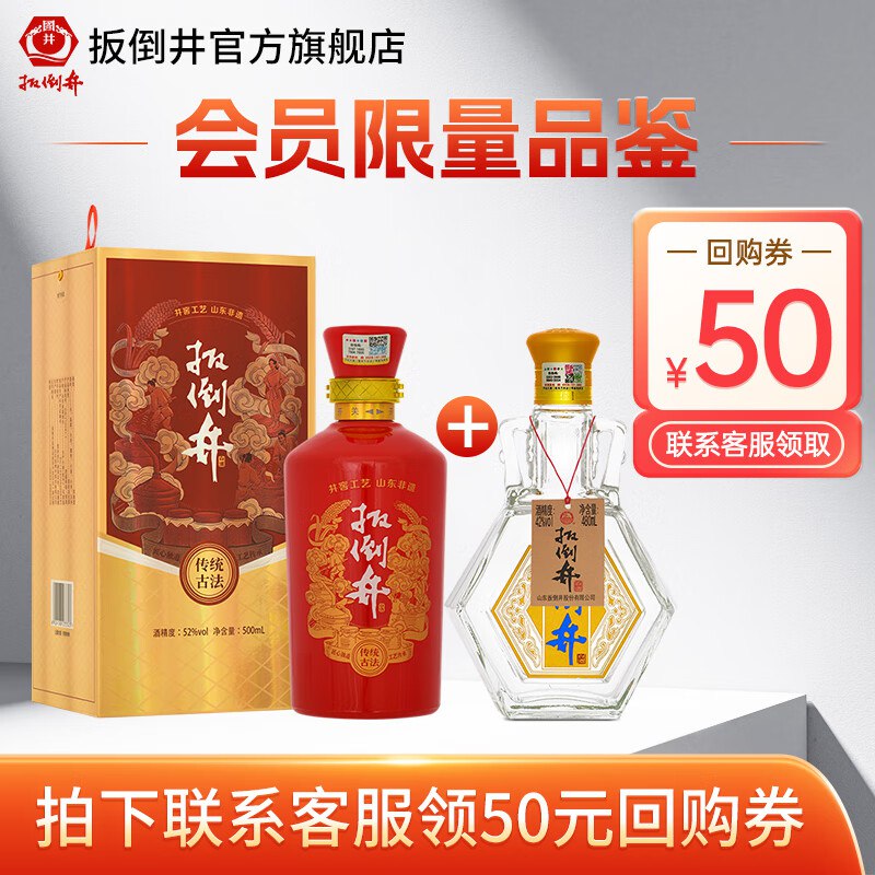 先入会