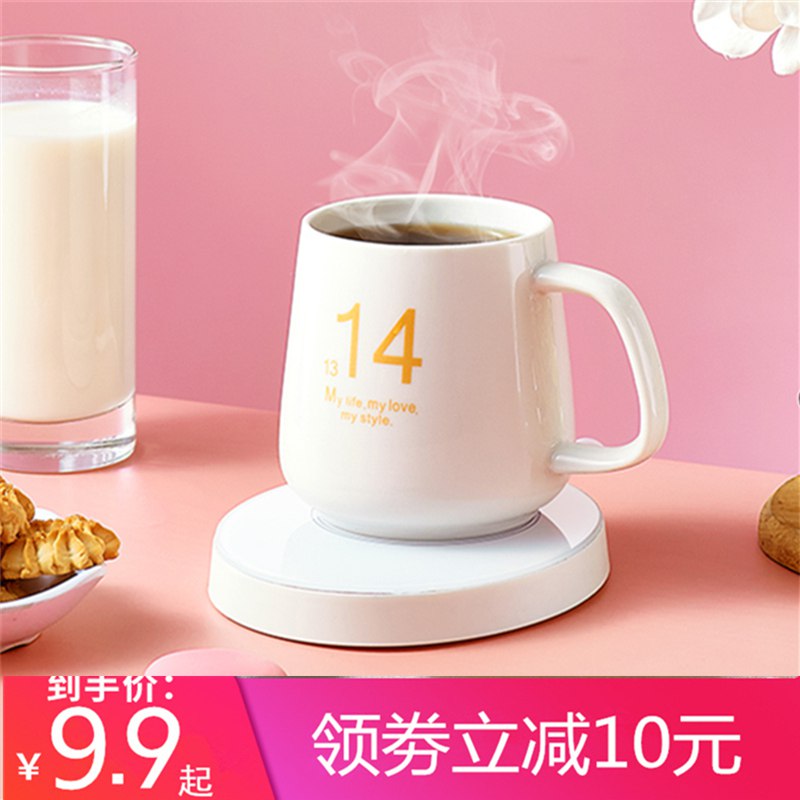 暖暖杯垫约55度自动加热器聚划算19.9元【券后9.9元起】包邮