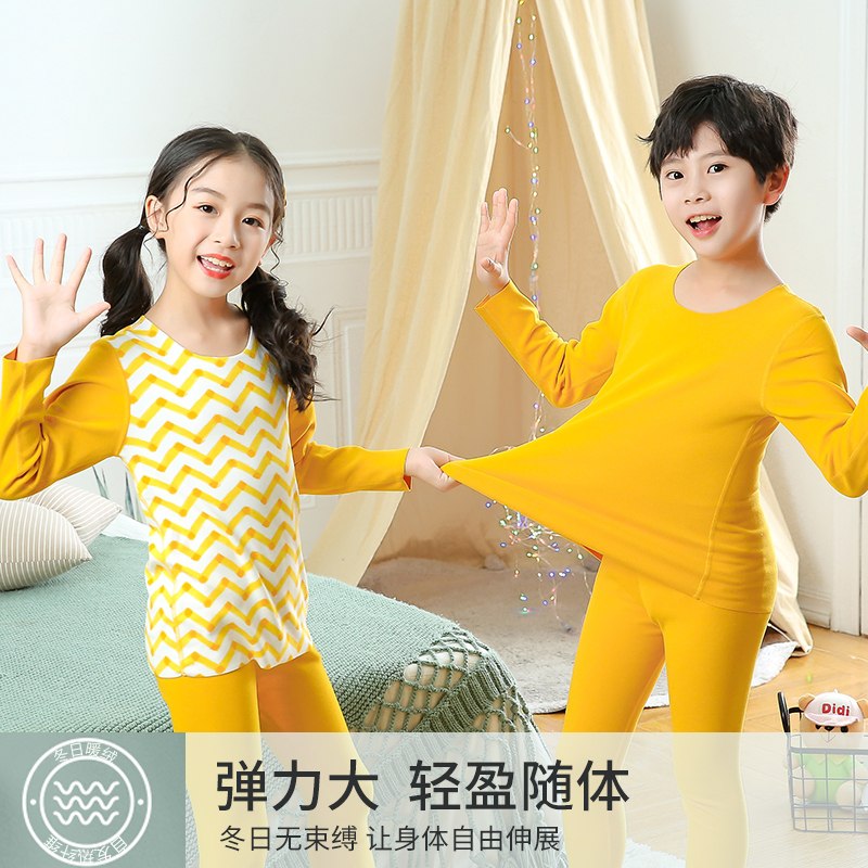 0点后下单 先领券 19.9元儿童德绒无骨保暖内衣套装(wSEhXrLmXmD)/