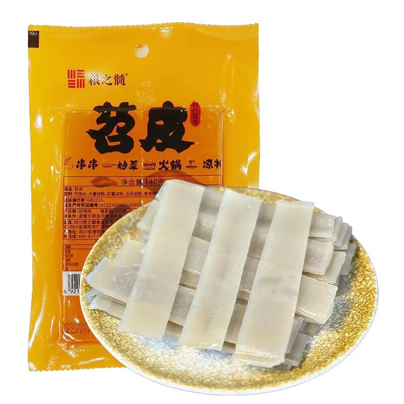 莫干山黄酒 冻藏夏季冰雕 500ML瓶装，200-20后每件4.73拍10