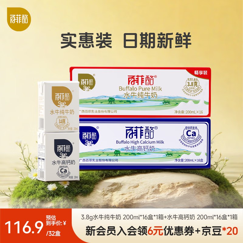 Bug价；手慢无先领69-32补贴卷