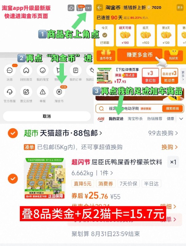 2、凑1件，一起拍下后退了9/5B0546XEmQl// AA11