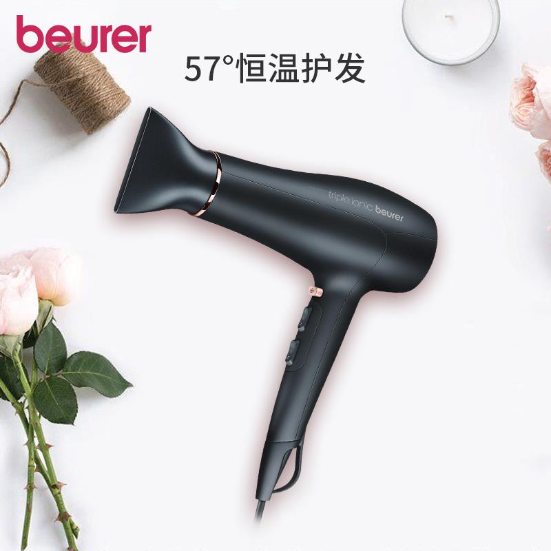 自辩凑跨店后29beurer宝雅乐负离子吹风机  1/ CZ4737 /fBDP3tA0oDj//